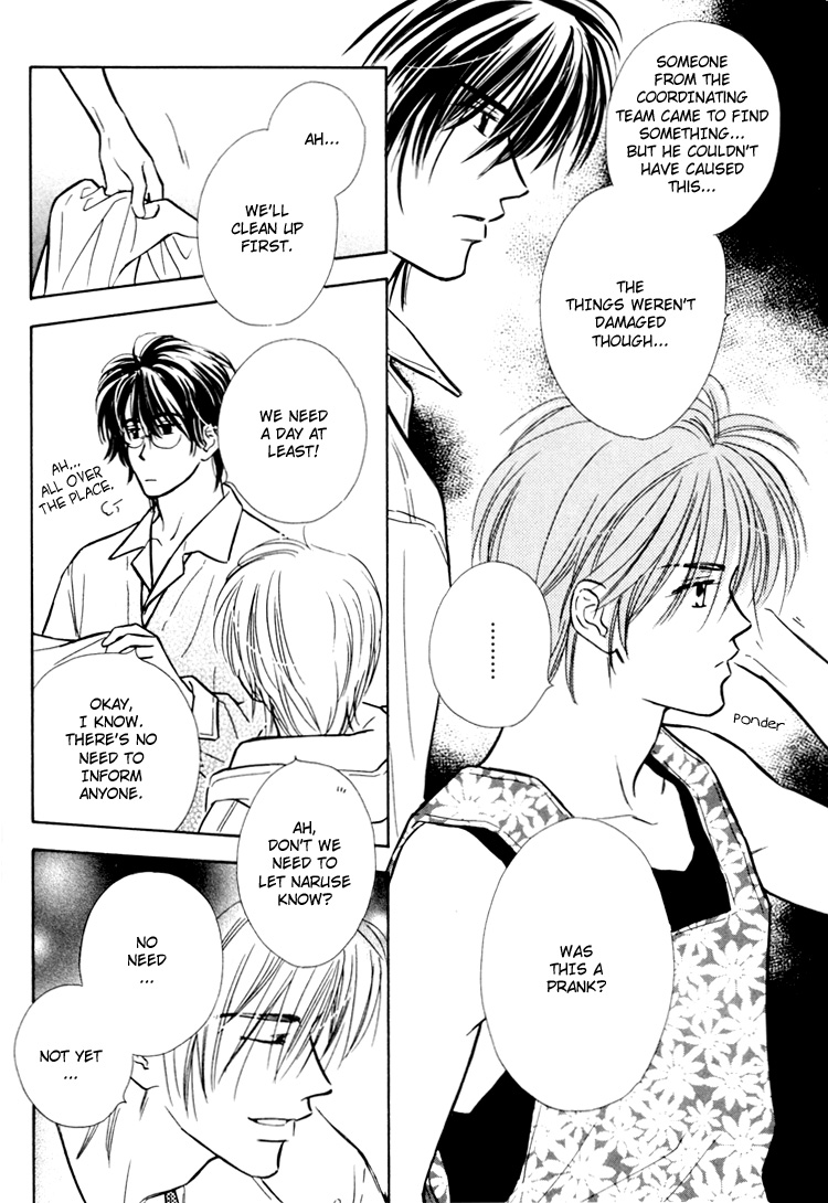 Orangenia na Hibi Vol. 1 Ch. 2 第25页