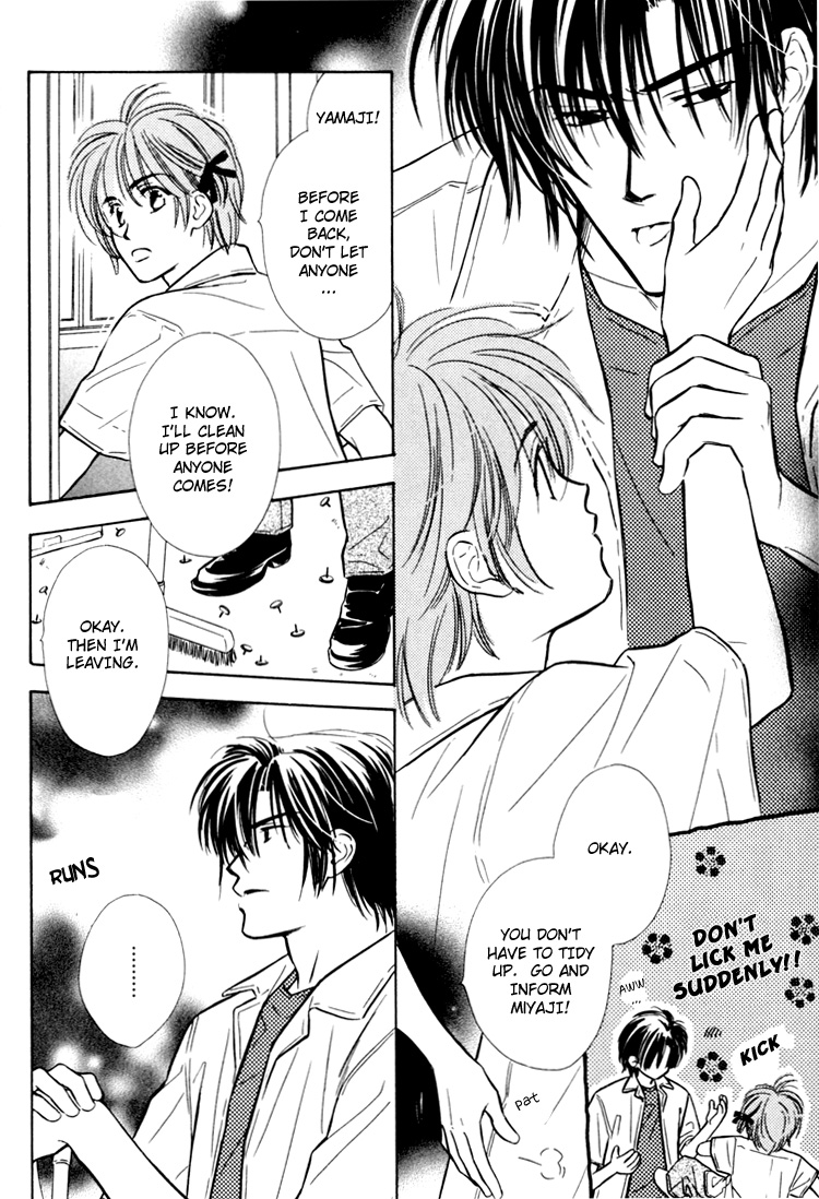 Orangenia na Hibi Vol. 1 Ch. 2 第29页