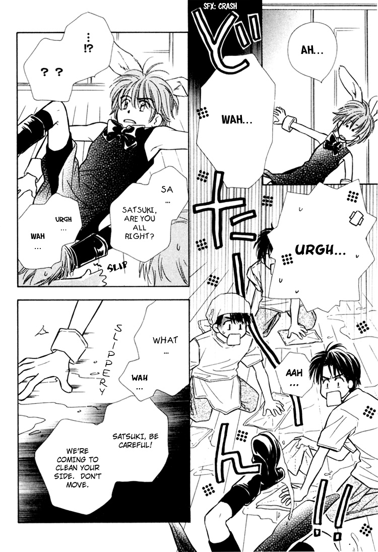 Orangenia na Hibi Vol. 1 Ch. 2 第31页