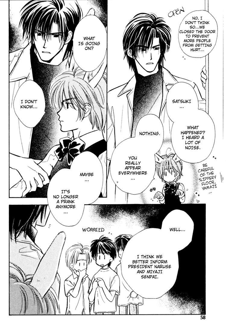 Orangenia na Hibi Vol. 1 Ch. 2 第33页