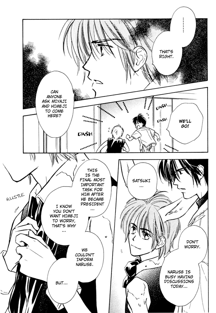 Orangenia na Hibi Vol. 1 Ch. 2 第34页