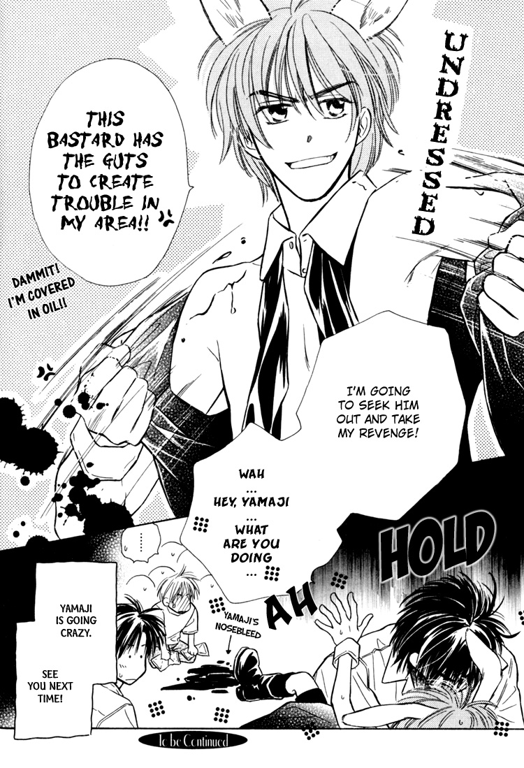 Orangenia na Hibi Vol. 1 Ch. 2 第35页