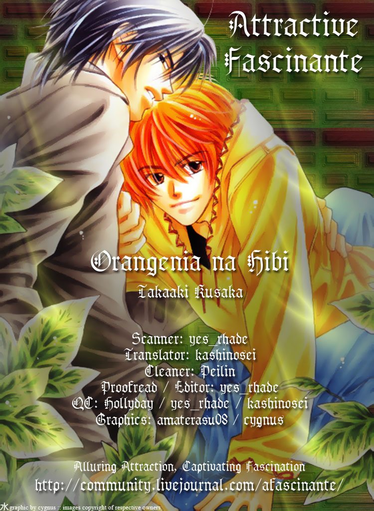Orangenia na Hibi Vol. 1 Ch. 2 第6页