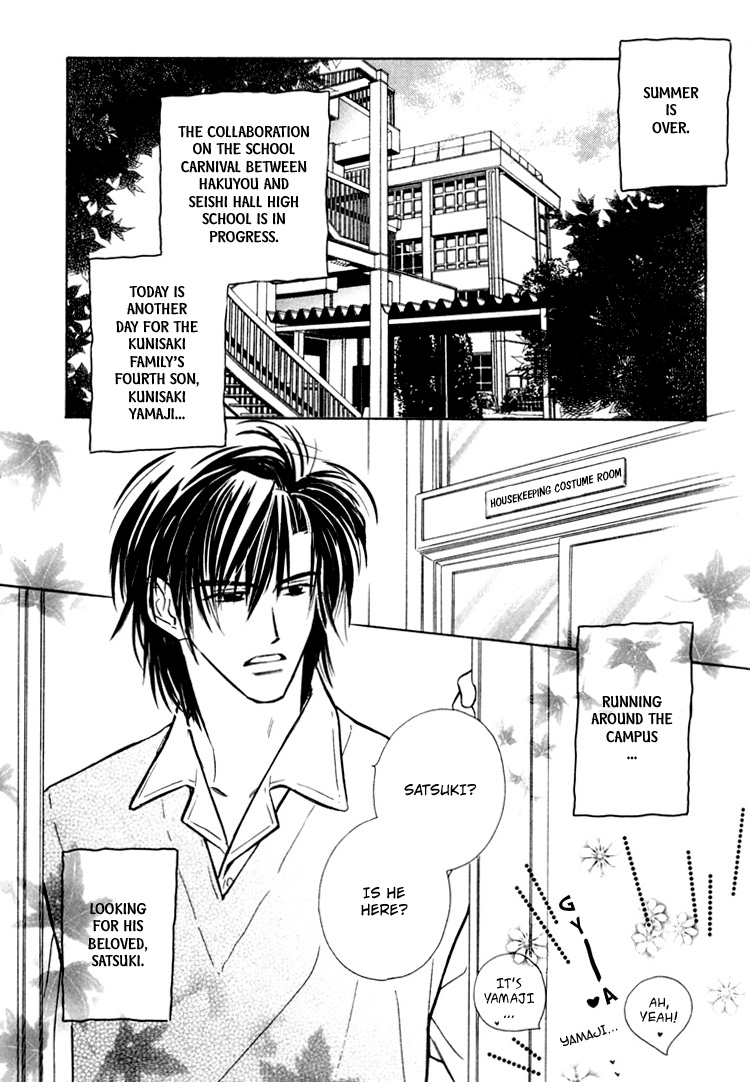 Orangenia na Hibi Vol. 1 Ch. 2 第8页