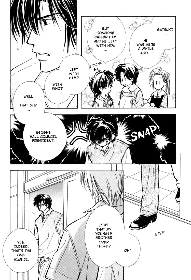 Orangenia na Hibi Vol. 1 Ch. 2 第9页