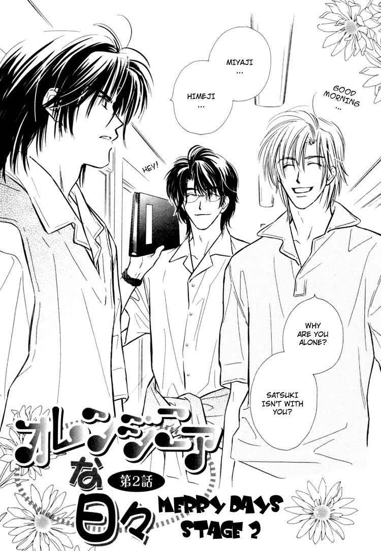 Orangenia na Hibi Vol. 1 Ch. 2 第10页