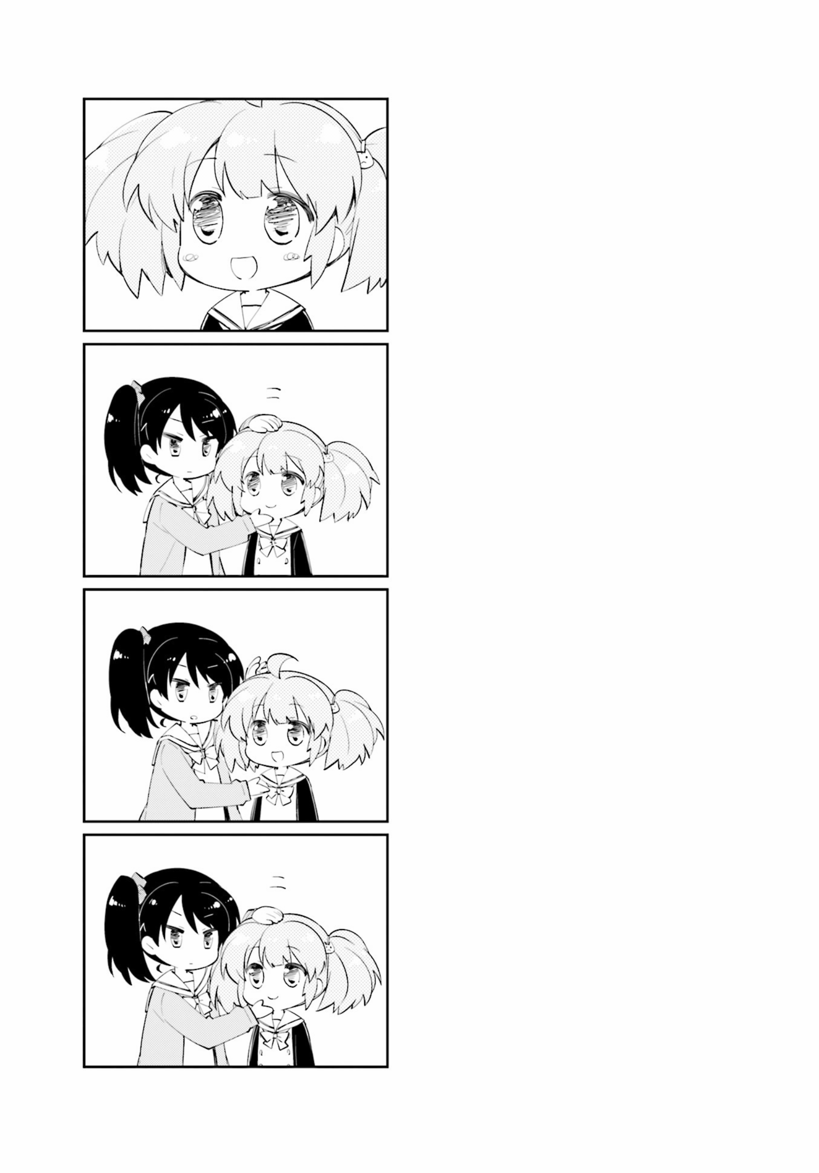 Handstand! Vol. 1 Ch. 4 第9页