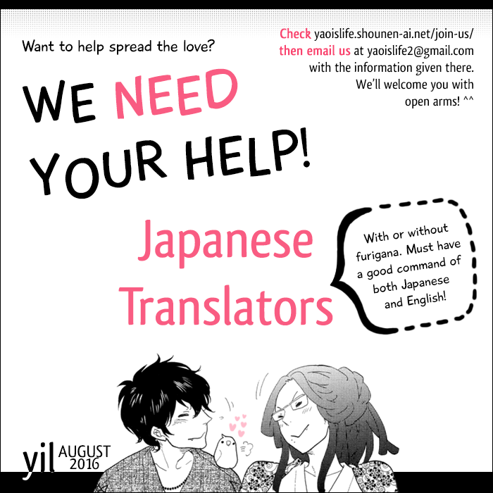 Koisuru Futari no Taion Vol. 1 Ch. 6 第2页