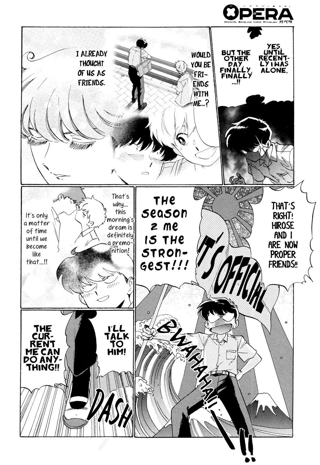 Motto Ganbare! Nakamura-kun!! Ch. 1 第11页