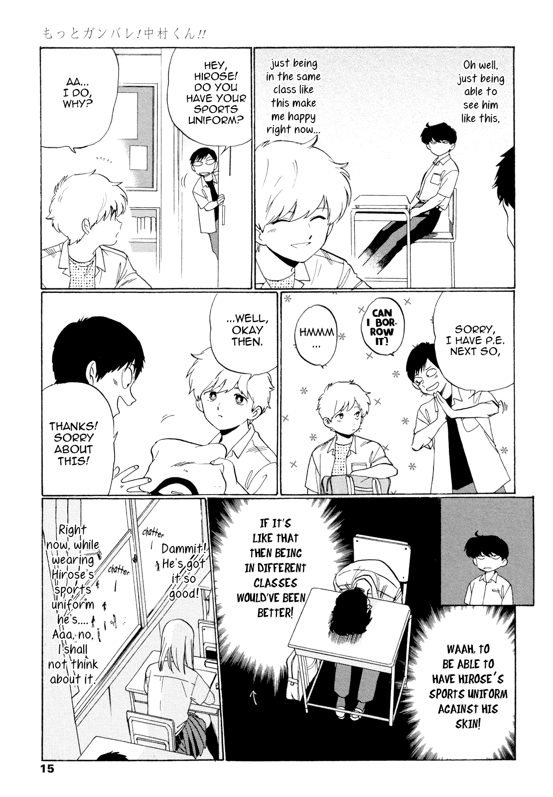 Motto Ganbare! Nakamura-kun!! Ch. 1 第14页
