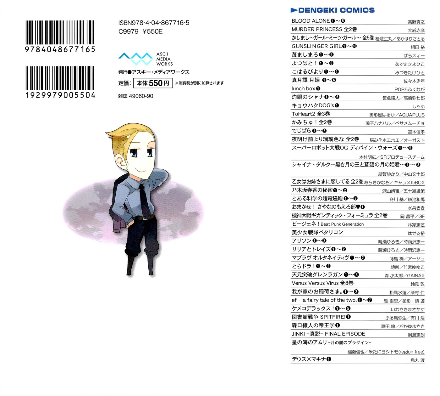 Allison Walter's Struggle 第3页