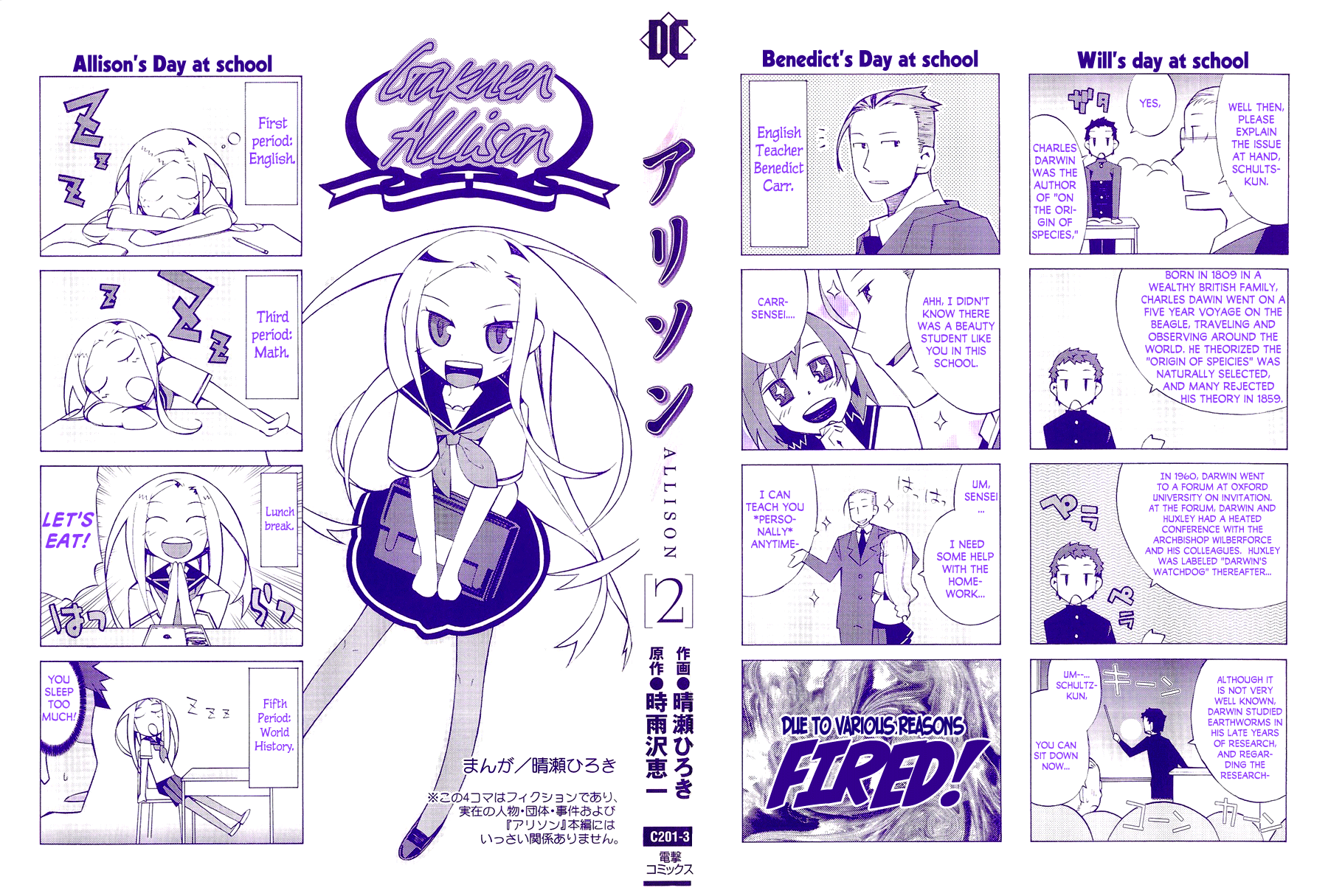 Allison Walter's Struggle 第4页