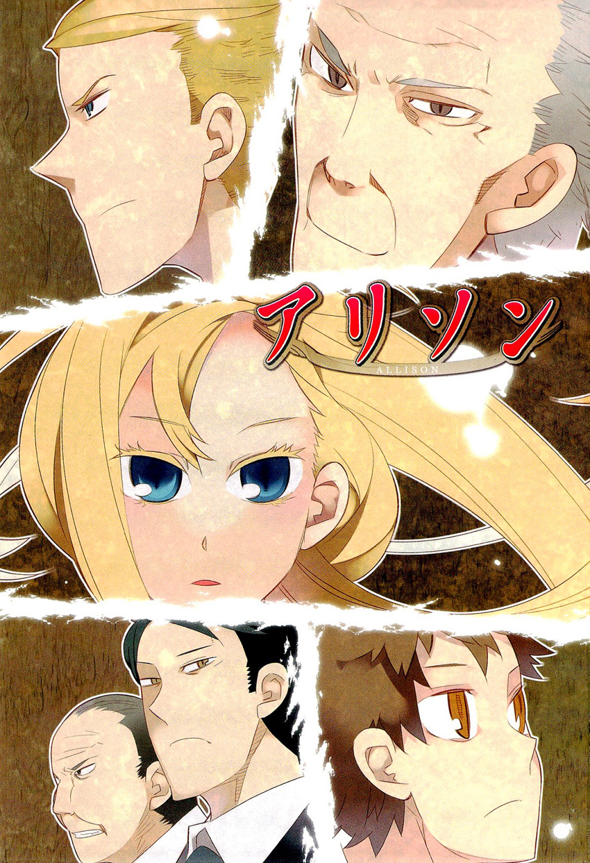 Allison Walter's Struggle 第5页