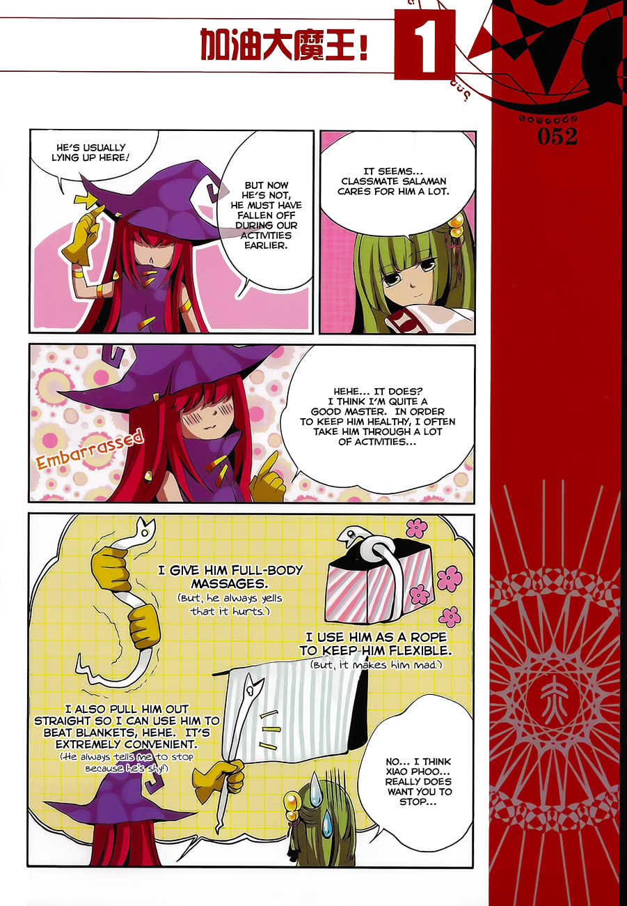 Good Luck, Demon King! Ch. 5 第6页
