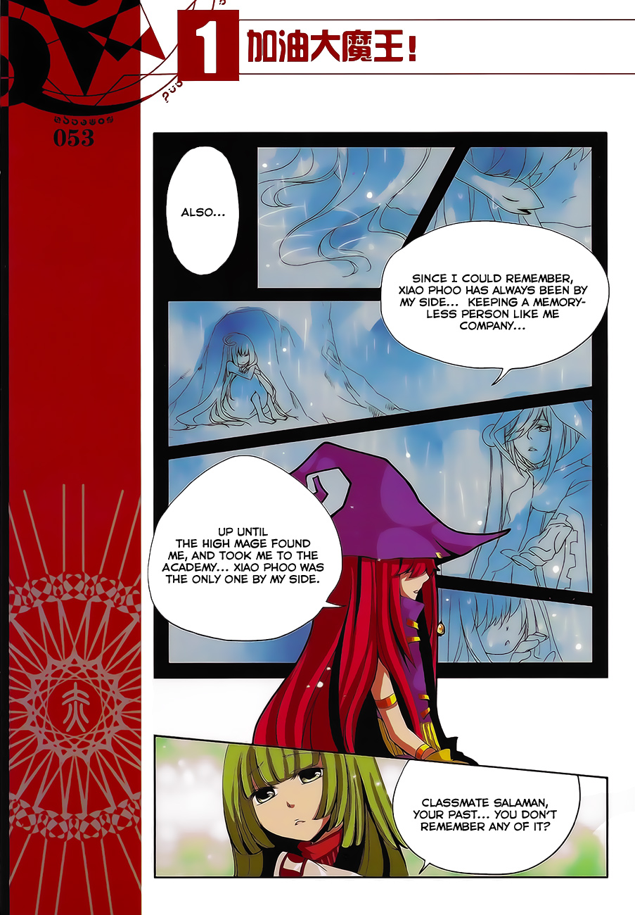 Good Luck, Demon King! Ch. 5 第7页