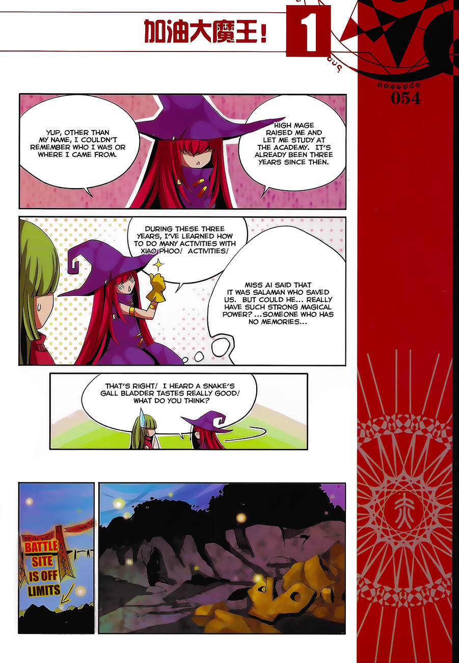 Good Luck, Demon King! Ch. 5 第8页
