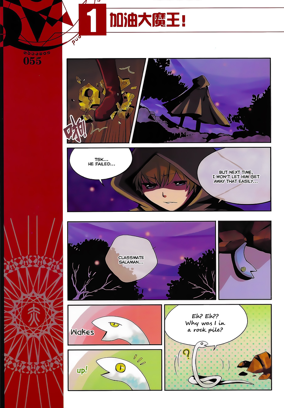 Good Luck, Demon King! Ch. 5 第9页