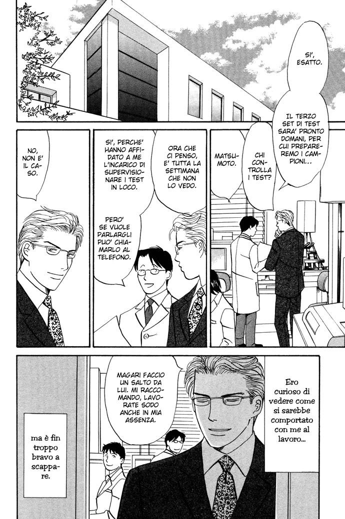 Seishun no Yamai wa Seishun no Yamai wa - Il male della giovinezza Capitolo 3 第11页