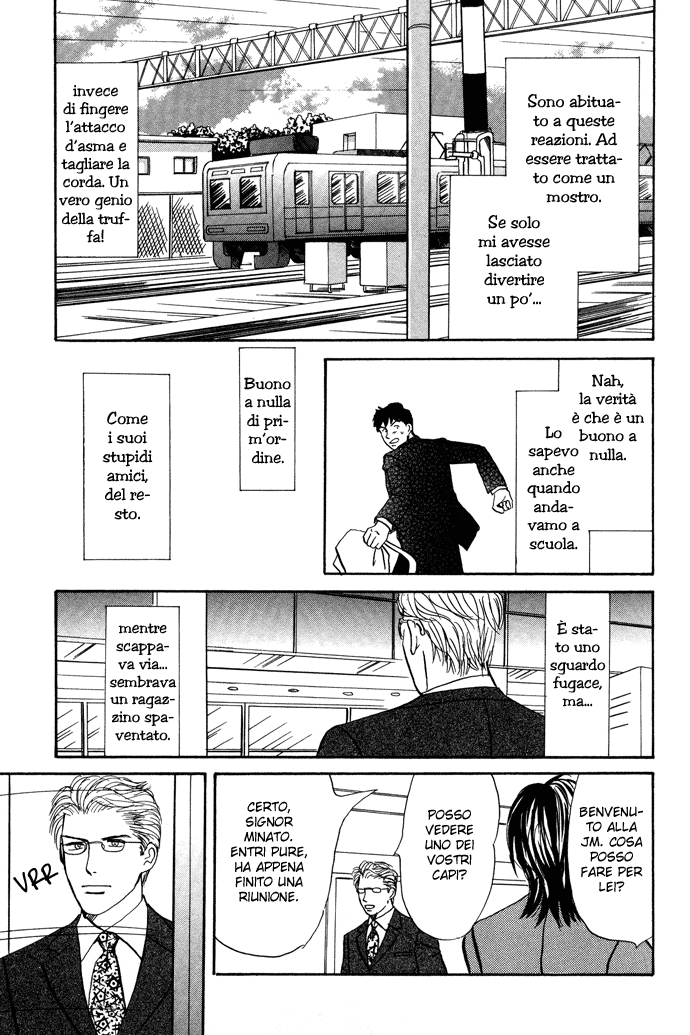 Seishun no Yamai wa Seishun no Yamai wa - Il male della giovinezza Capitolo 3 第12页