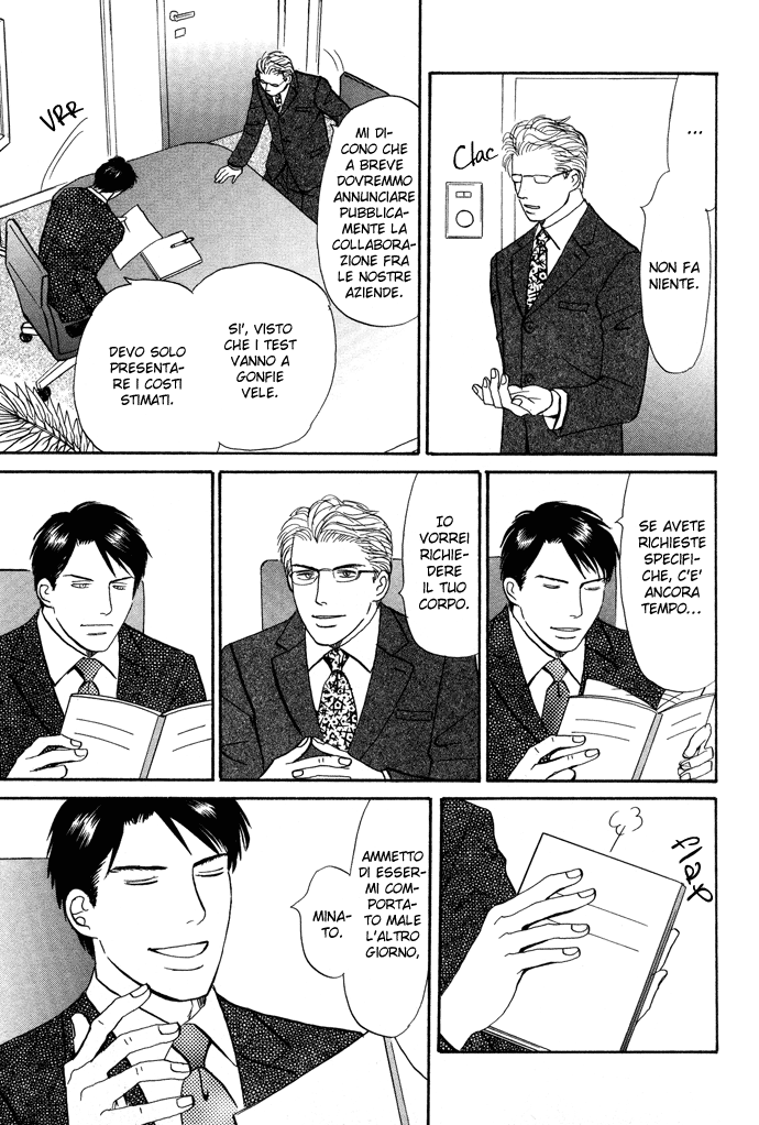 Seishun no Yamai wa Seishun no Yamai wa - Il male della giovinezza Capitolo 3 第14页