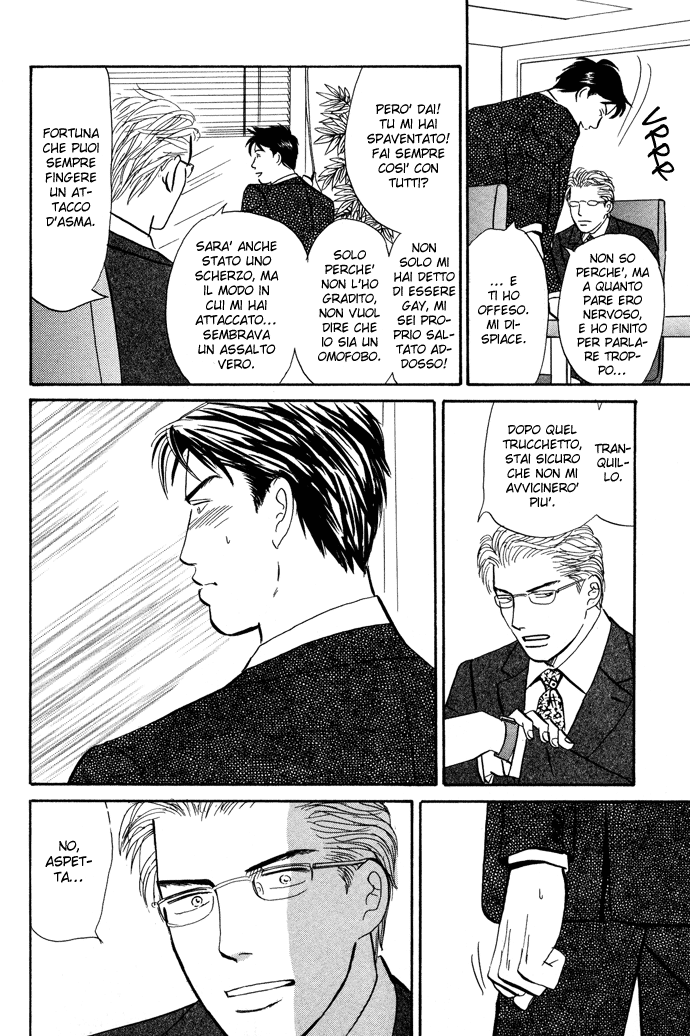 Seishun no Yamai wa Seishun no Yamai wa - Il male della giovinezza Capitolo 3 第15页