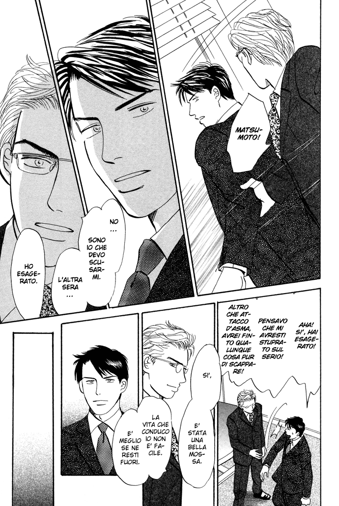 Seishun no Yamai wa Seishun no Yamai wa - Il male della giovinezza Capitolo 3 第16页