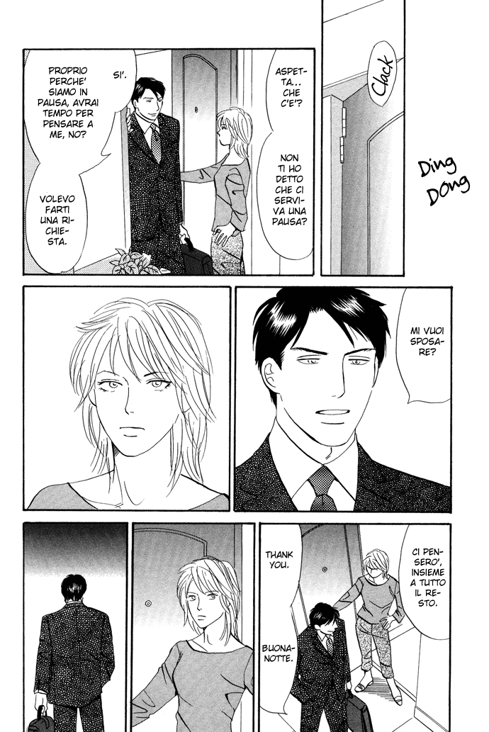 Seishun no Yamai wa Seishun no Yamai wa - Il male della giovinezza Capitolo 3 第17页