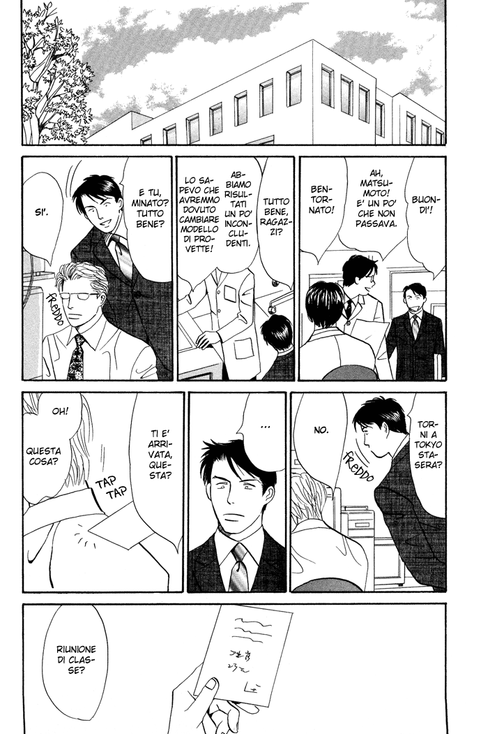 Seishun no Yamai wa Seishun no Yamai wa - Il male della giovinezza Capitolo 3 第21页