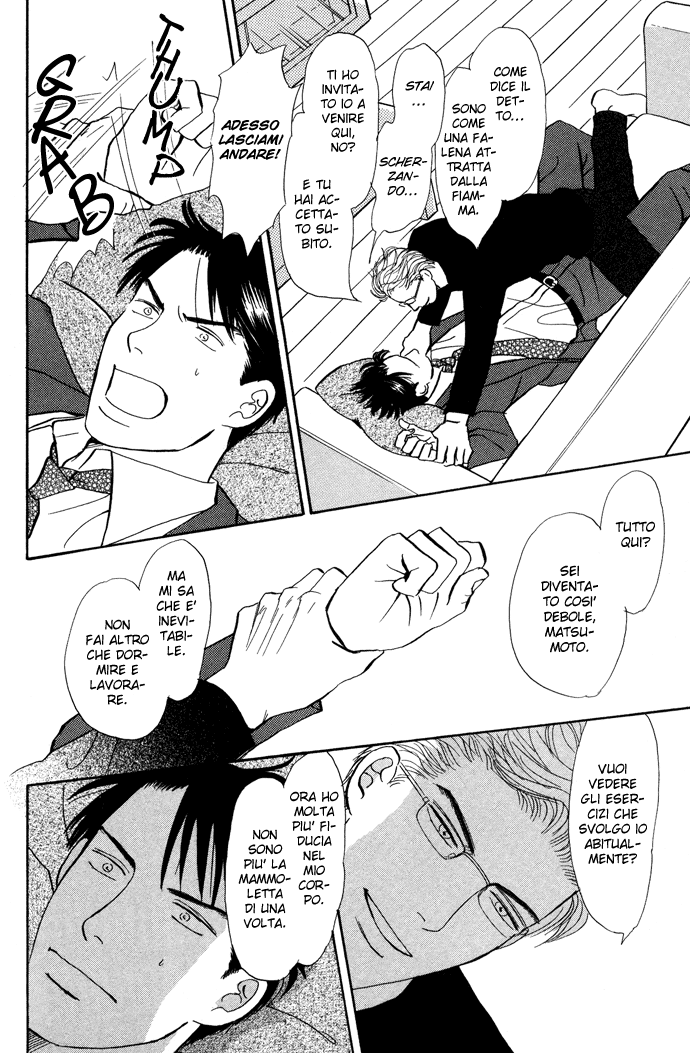 Seishun no Yamai wa Seishun no Yamai wa - Il male della giovinezza Capitolo 3 第5页