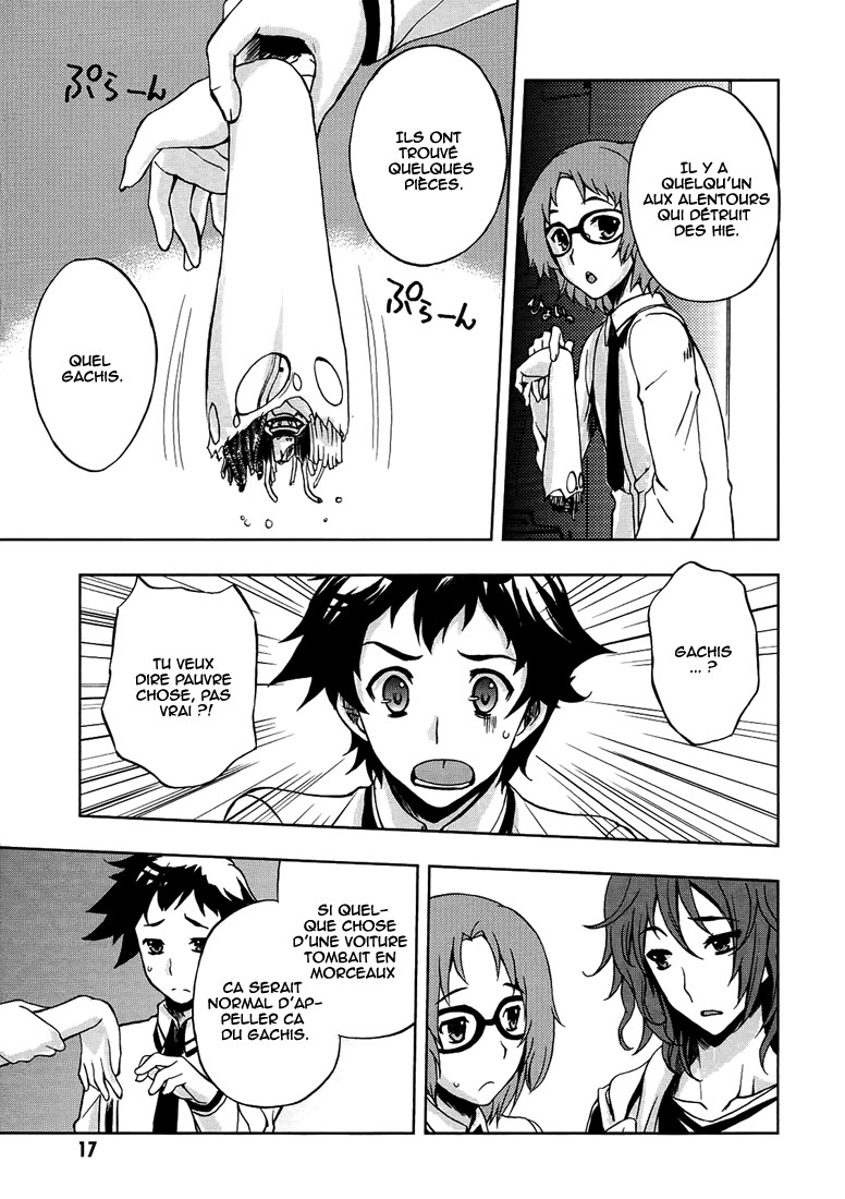 Beatless - Dystopia Rencontre 第20页