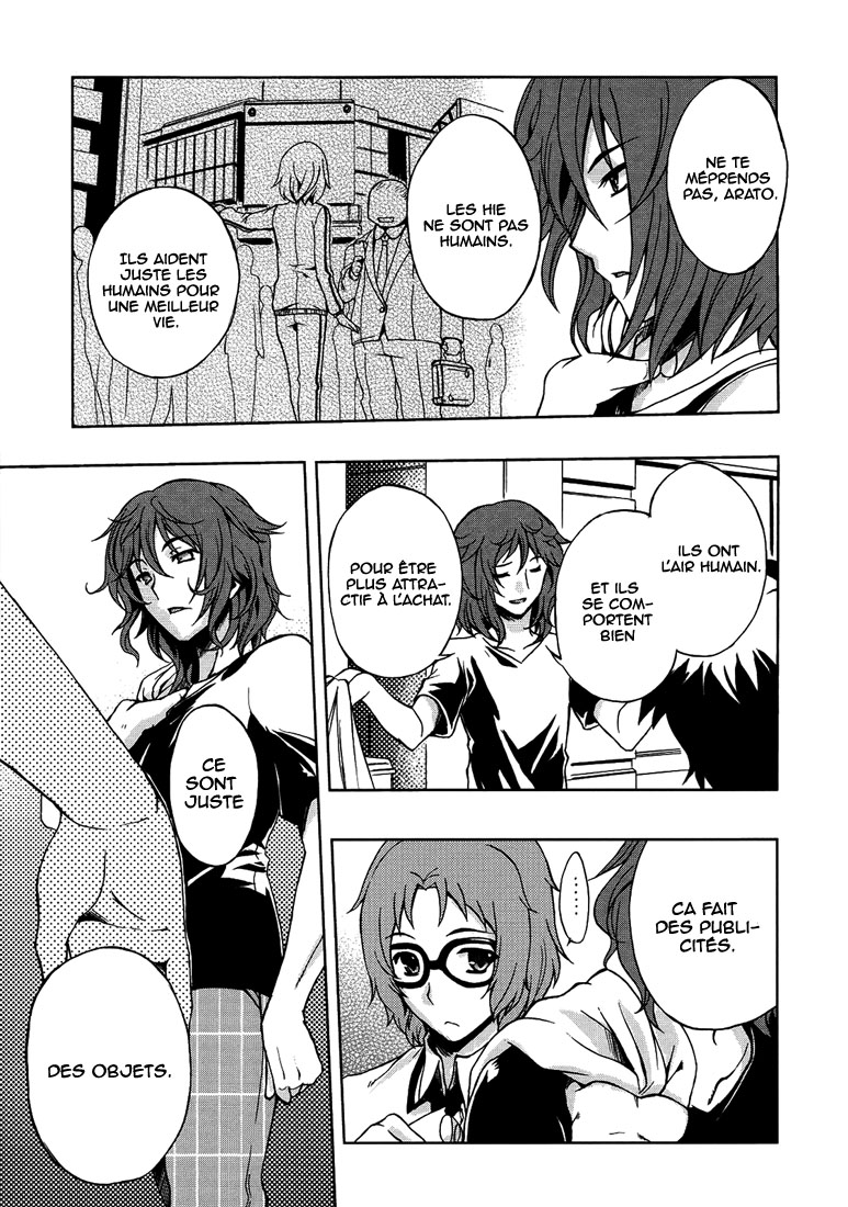 Beatless - Dystopia Rencontre 第22页