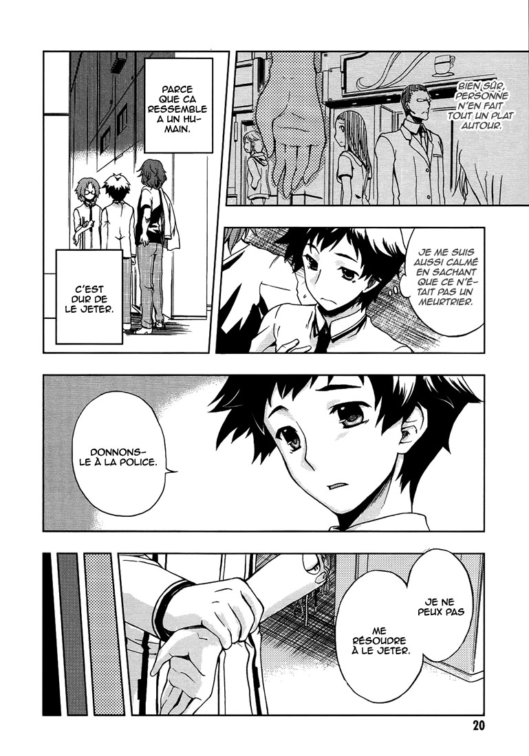 Beatless - Dystopia Rencontre 第23页