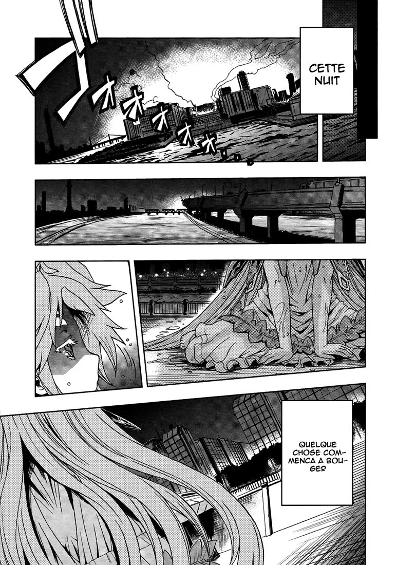 Beatless - Dystopia Rencontre 第24页
