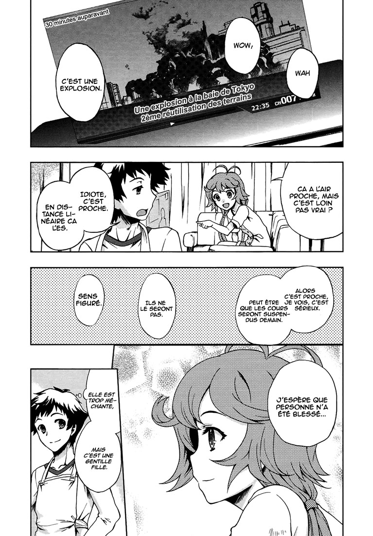 Beatless - Dystopia Rencontre 第26页