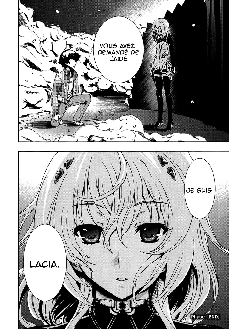 Beatless - Dystopia Rencontre 第43页