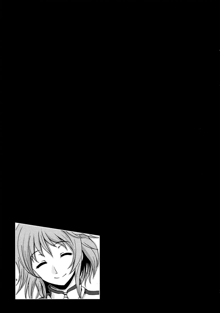 Beatless - Dystopia Rencontre 第44页