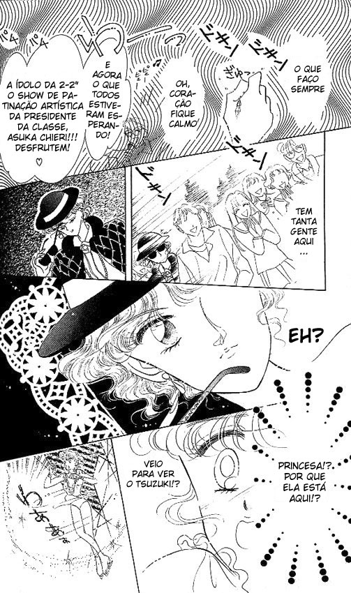 The Cherry Project Vol. 1 Ch. 4 第12页