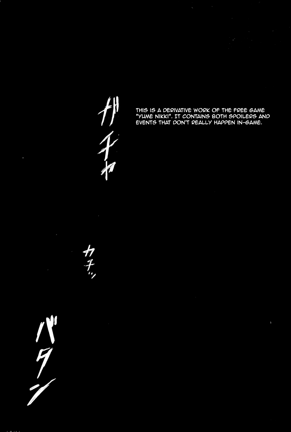 In the Shallows 第2页