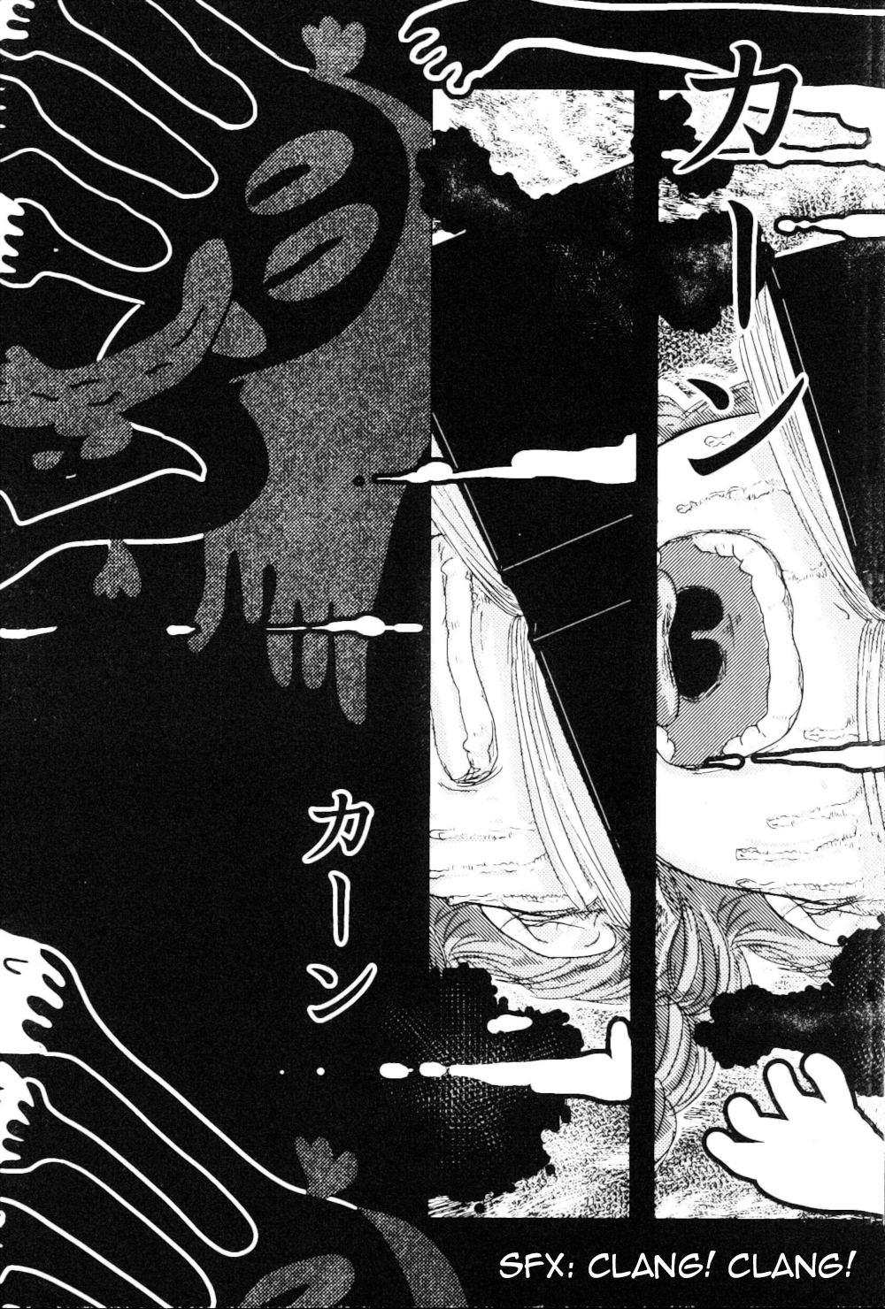 In the Shallows 第6页