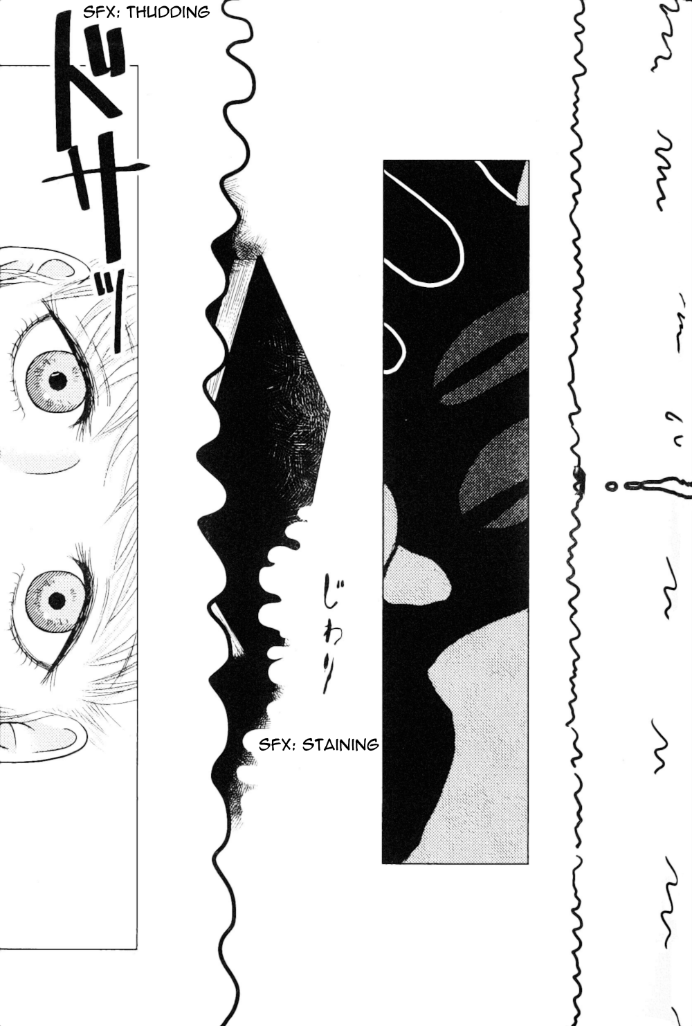 In the Shallows 第7页