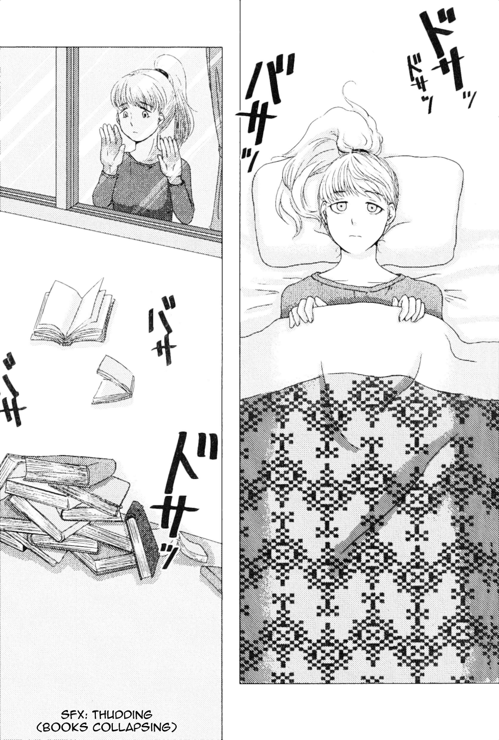 In the Shallows 第8页
