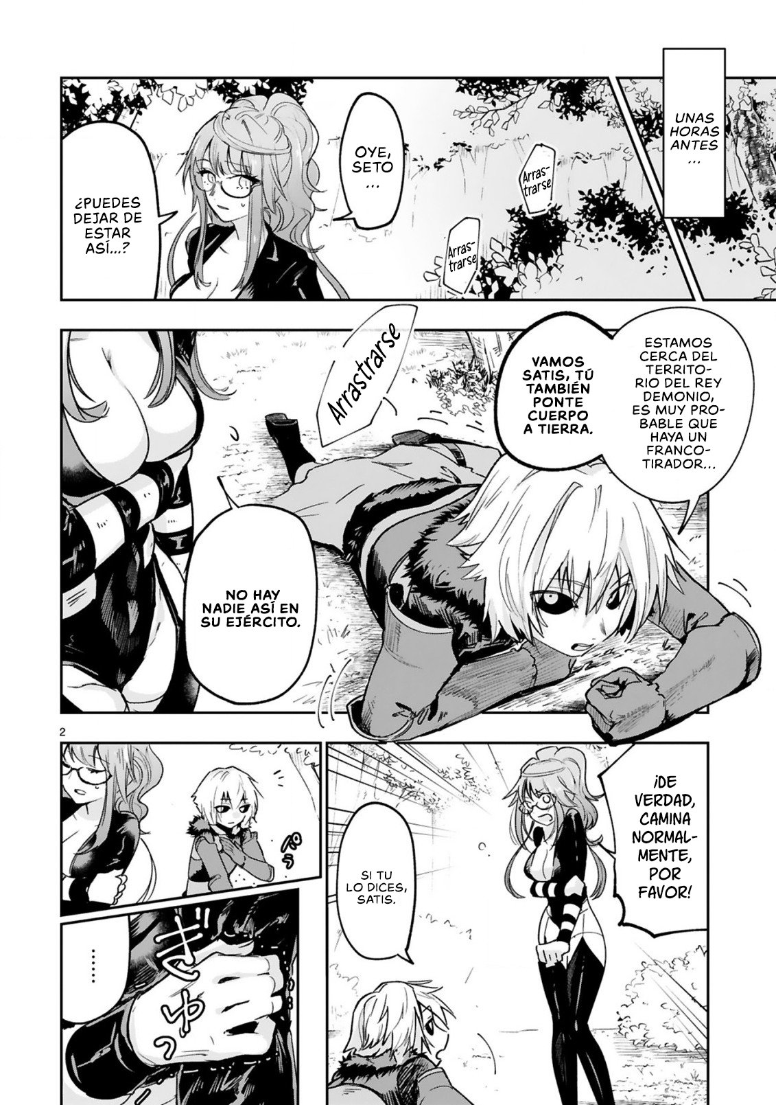 Maken Tsukai no Moto Shounen Hei wa, Moto Teki Kanbu no Onee-san to Issho ni Ikitai Vol. 1 Ch. 2.1 第3页