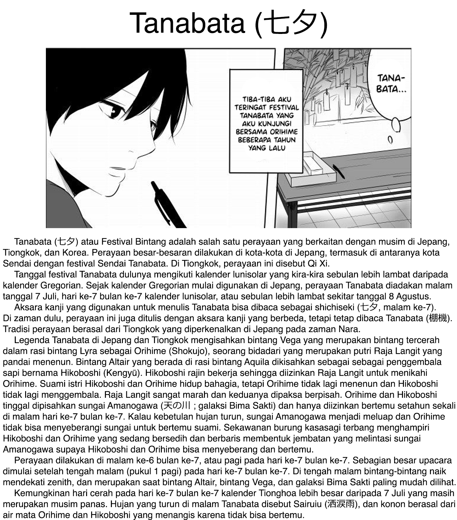 The Story of Their Reunion Oneshot 第8页