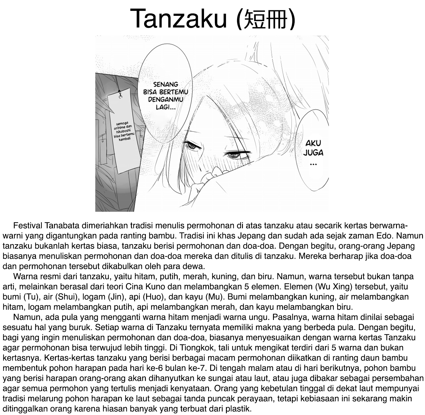 The Story of Their Reunion Oneshot 第9页