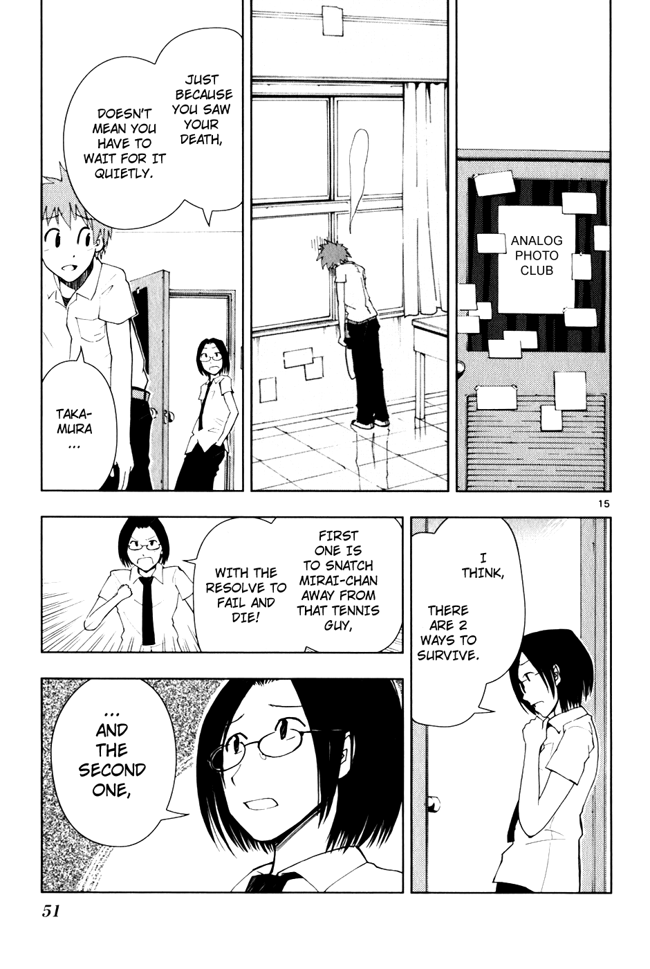 Ginen Shounen My Special 第16页