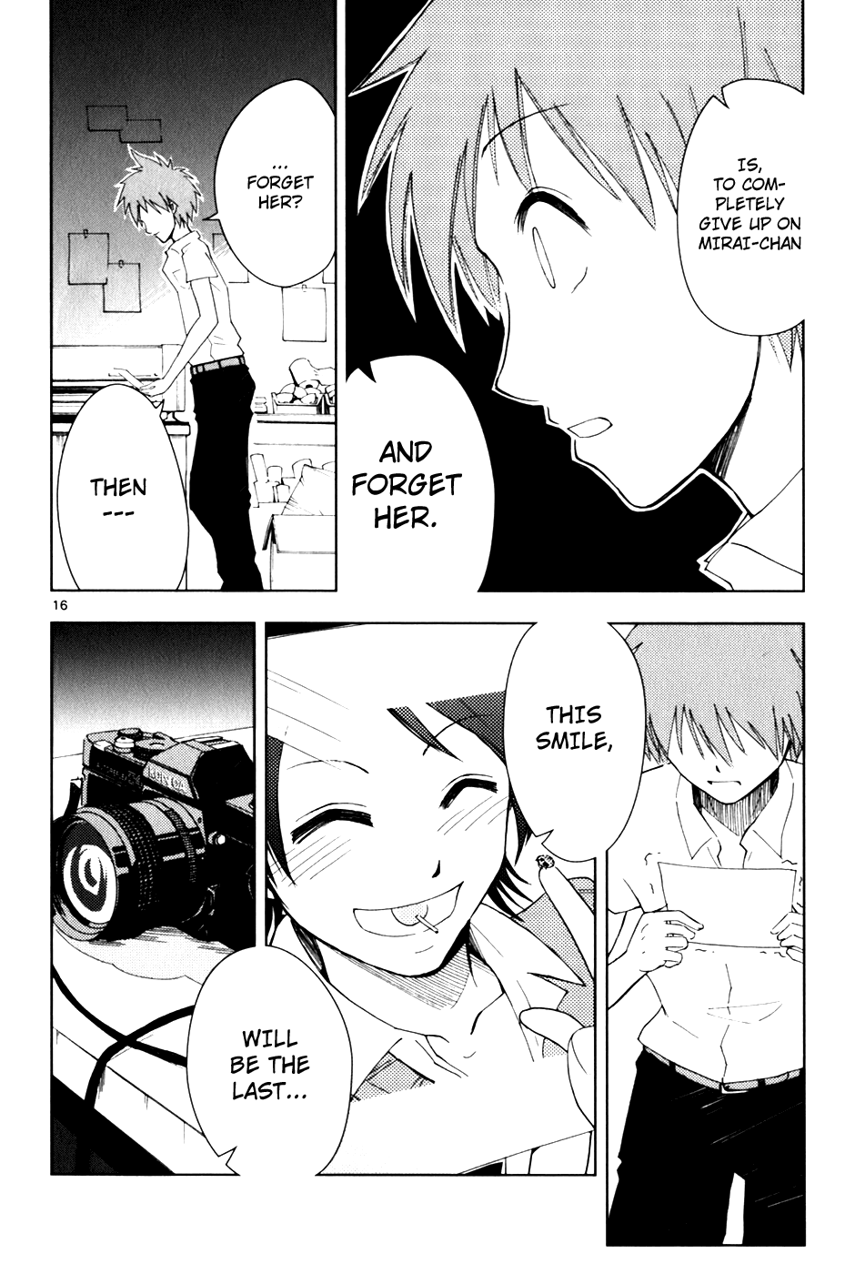 Ginen Shounen My Special 第17页