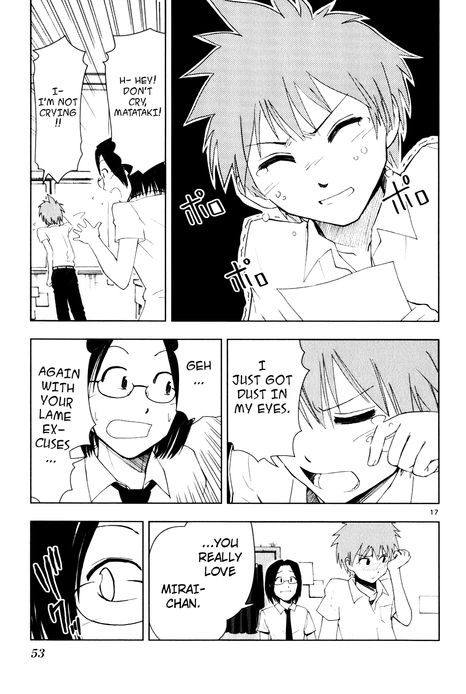 Ginen Shounen My Special 第18页