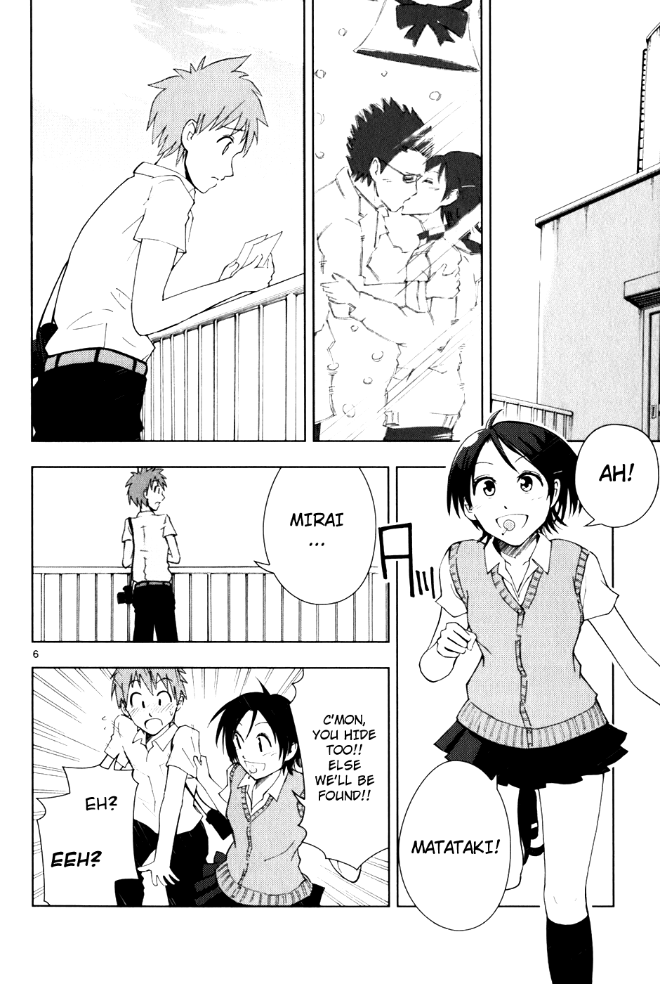 Ginen Shounen My Special 第7页
