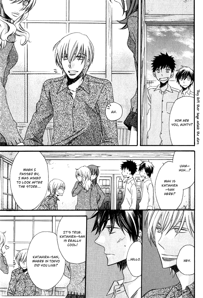 Ai wo Kudasai Meeting at the Sea 第11页