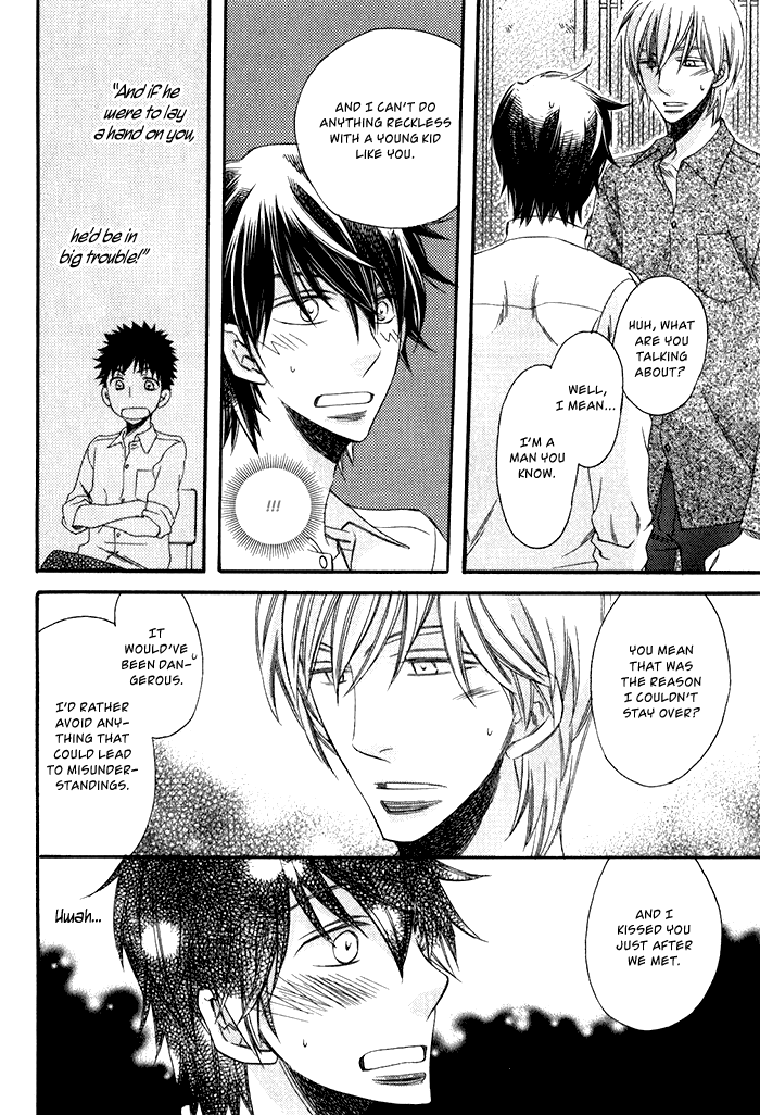 Ai wo Kudasai Meeting at the Sea 第16页